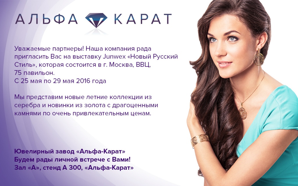 Приглашение.jpg Приглашение.jpg
