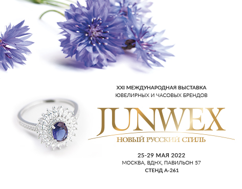 JUNWEX НОВЫЙ РУССКИЙ СТИЛЬ, 25-29 мая 2022