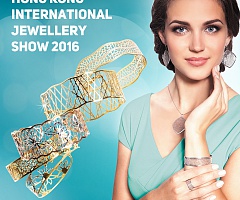 Hong Kong Jewellery Show 2016