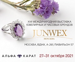 JUNWEX МОСКВА, 27-31 ОКТЯБРЯ 2021
