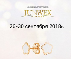 «JUNWEX Москва», 26 - 30 сентября 2018 г.